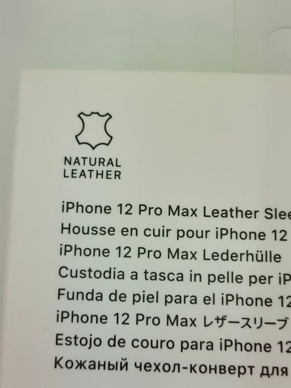 Кожаный чехол Apple iPhone 12 Pro Max с MagSafe, севло-коричневый (Из Финляндии)