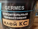 Клей КС 15 кг