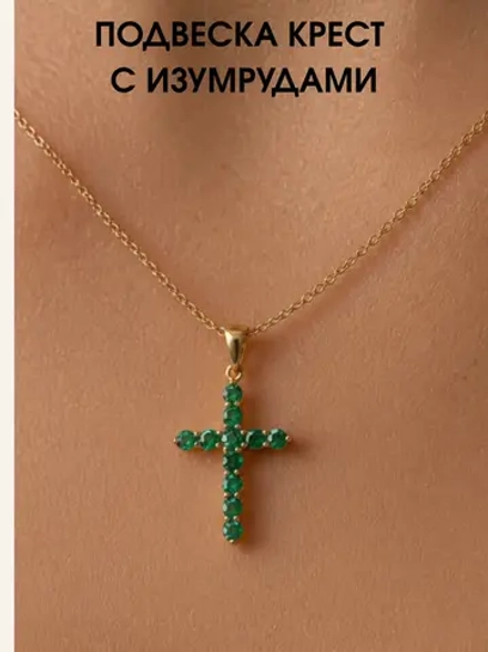 Подвеска крест с лабораторными изумрудами, серебро