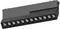 Трековый светильник Magnetic track 48 APL.0104.00.20 Aployt