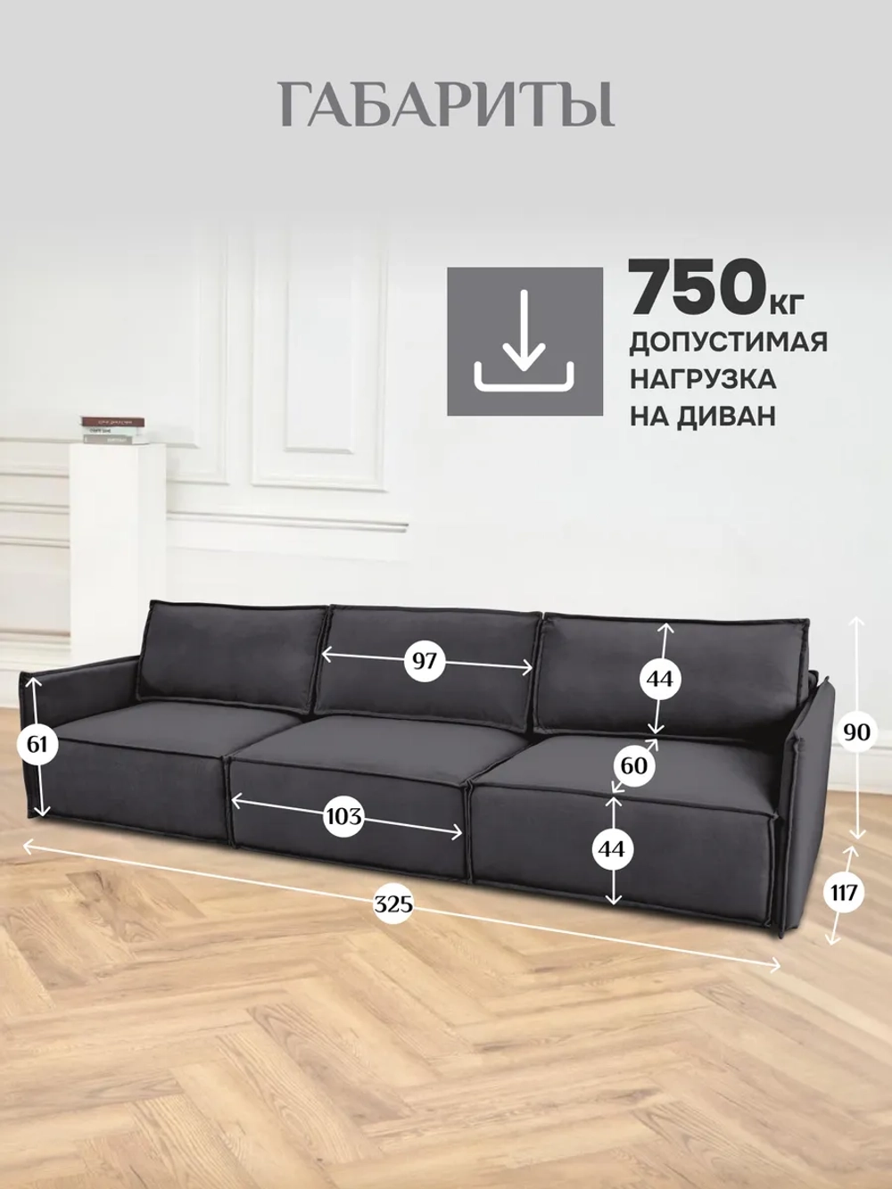 Диван раскладной 320