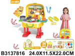 Игровой модуль "Кухня" 34 предм. чемод.на колесах BX55