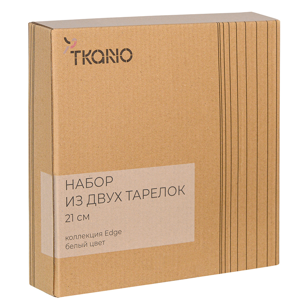 Набор тарелок 2шт 21см Tkano Edge белый