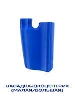 Ручка с насадками для армрестлинга (СИЛАРУКОВ)