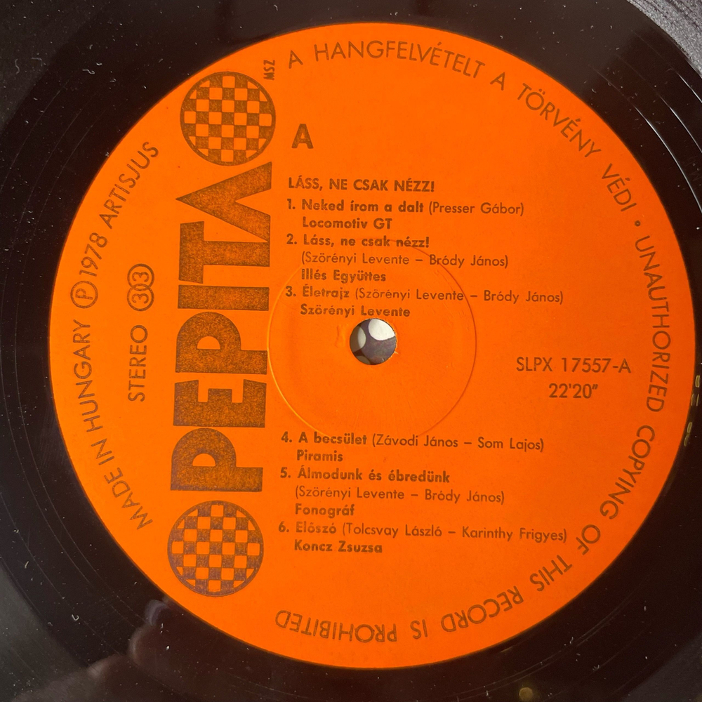 Винтажная виниловая пластинка LP Сборник Lass, Ne Csak Nezz (Венгрия 1978) (Locomotiv GT, Kovacs Kati, Fonograf)