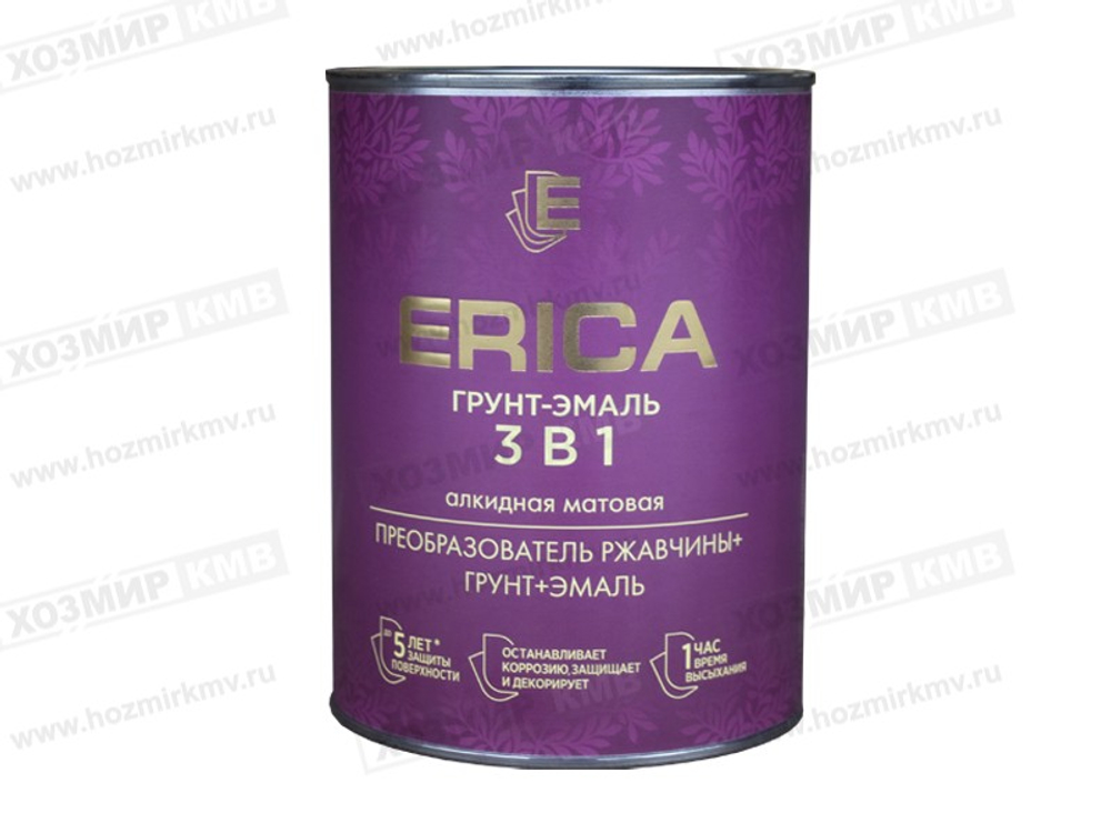 0,8 кг (ERICA) грунт-Эмаль по ржавчине КРАСНО-КОРИЧНЕВАЯ матовая