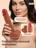 Фаллоимитатор реалистик 20см