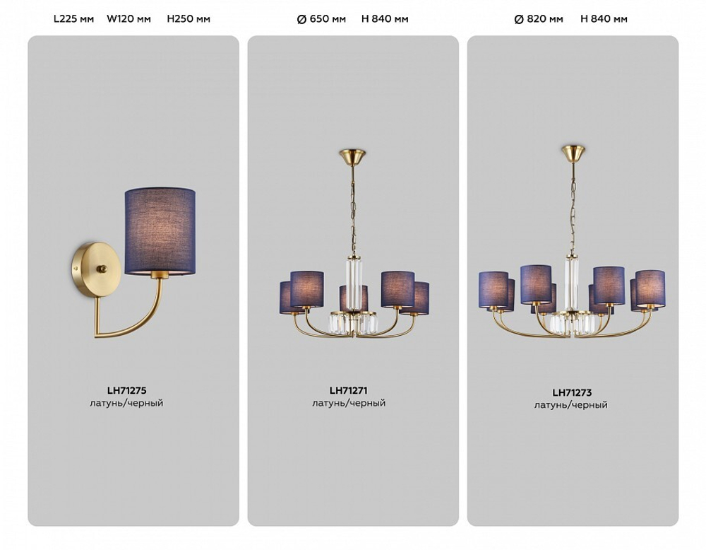 Подвесная люстра Ambrella Light HIGH LIGHT LH71271