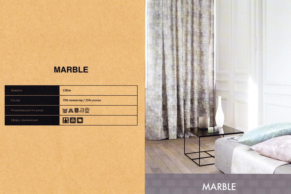 Велюр Marble (Марбл) 17 Mango