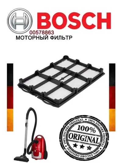 Защитный фильтр мотора 00578863
