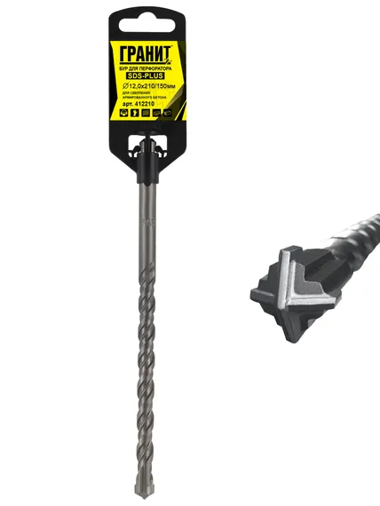 Бур по бетону SDS-Plus 12,0х210/150 "Гранит"