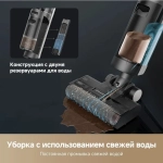 Пылесос беспроводной, моющий Dreame G10 Combo Wet and Dry Vacuum (HHV11A)