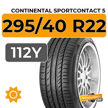 Continental SportContact 5 295/40 R22 112Y XL