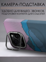 Дизайнерский чехол для IPHONE 15 PRO MAX с камерой-подставкой и MagSafe