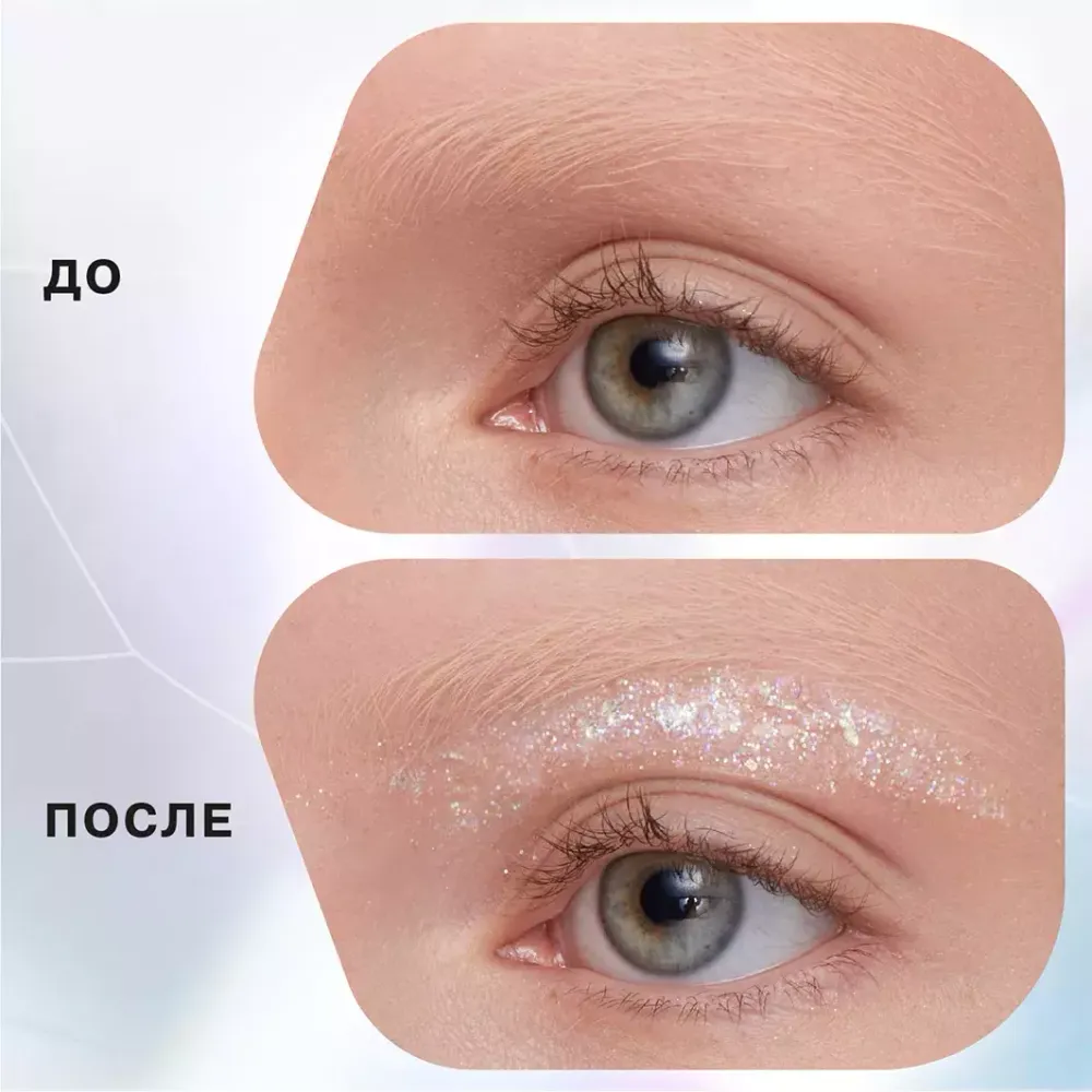 Глиттер на гелевой основе/для макияжа глаз INFLUENCE Glitter Dose shade 01