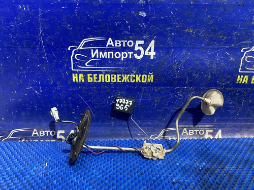 Датчик уровня топлива SUBARU FORESTER 2002-2007