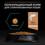 Корм сухой Лосось, для стерилизованных кошек Pro Plan Cat Adult Sterilised, РАЗВЕСНОЙ
