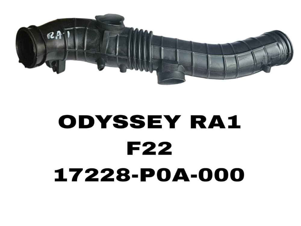ГОФРА ВОЗДУШНАЯ ACCORD CD4/CD5/ODYSSEY RA1 F22!!!