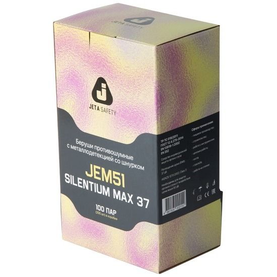Беруши противошумные с металлодетекцией со шнурком JEM51 Silentium Max 37 дБ Jet
