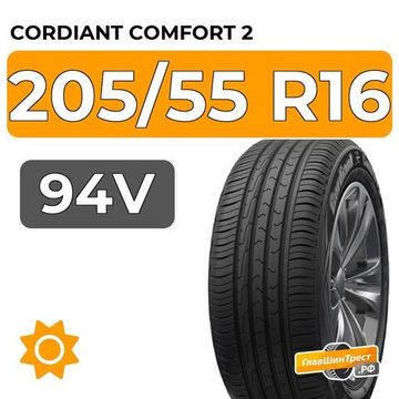 Cordiant Comfort 2 PS-6 205/55 R16 94V