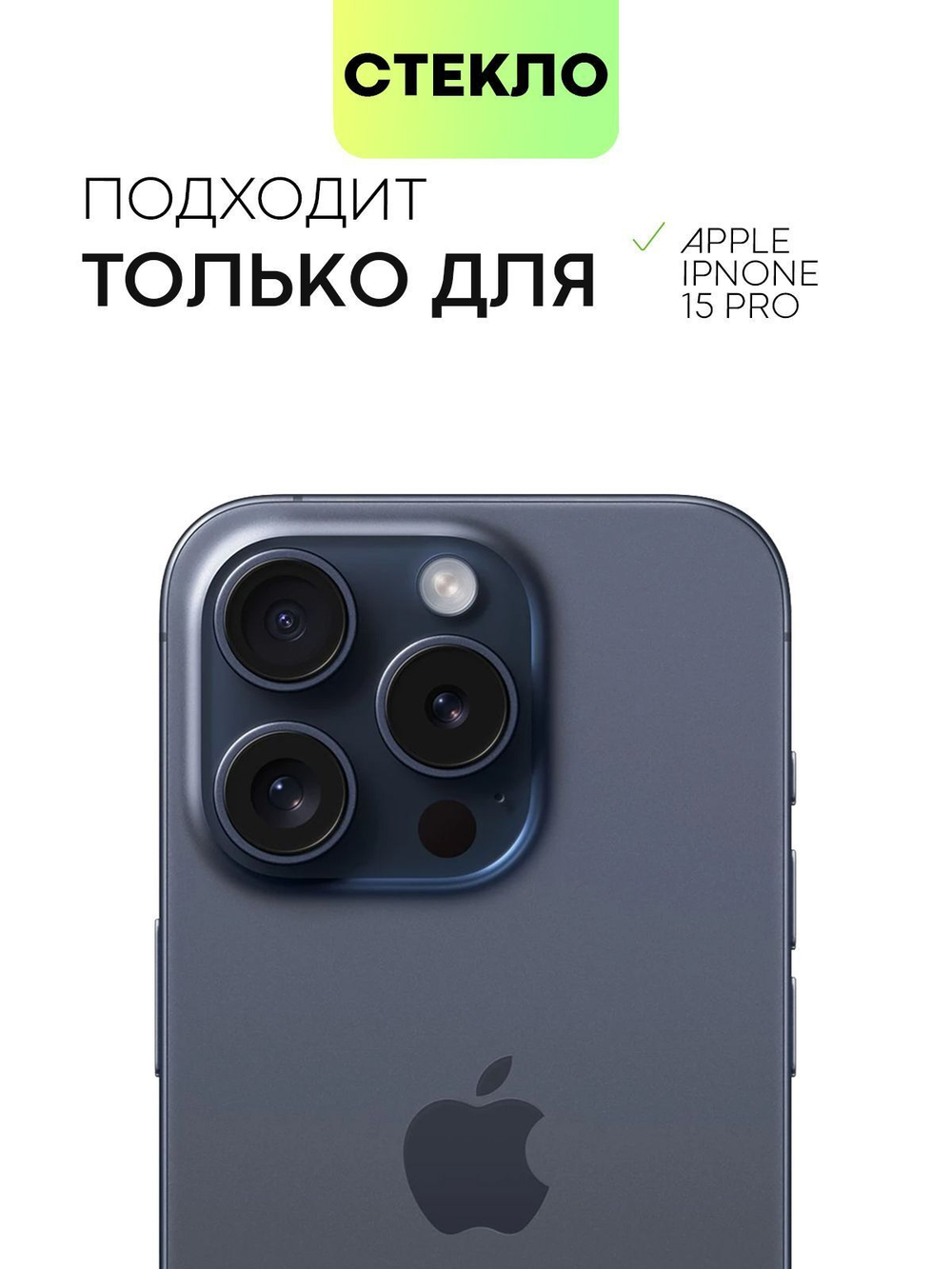 Чехол BROSCORP для Apple iPhone 15 Pro (арт.IP15PRO-CARBONE-BLUE )