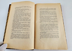 "Восточная война 1853-1856 годов. В 4-х тт."  М.И.Богданович 1876 г.