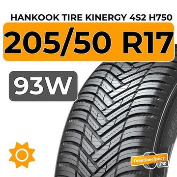 Hankook Tire Kinergy 4s2 H750 205/50 R17 93W