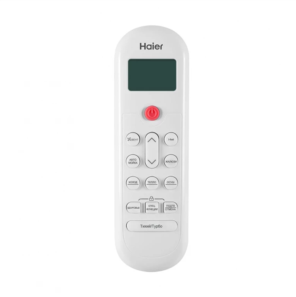 Сплит-система кондиционер настенный Haier Coral AS35HPL2HRA/1U35HPL1FRA на 34 м²