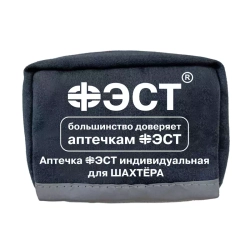 Аптечка для шахтера индивидуальная ФЭСТ мягкий футляр м.3175
