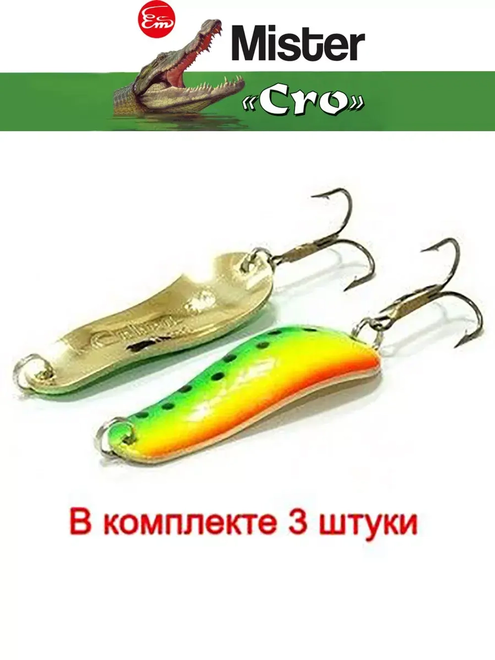 Блесна для рыбалки вращающаяся Mepps AGLIA LONG HEAVY