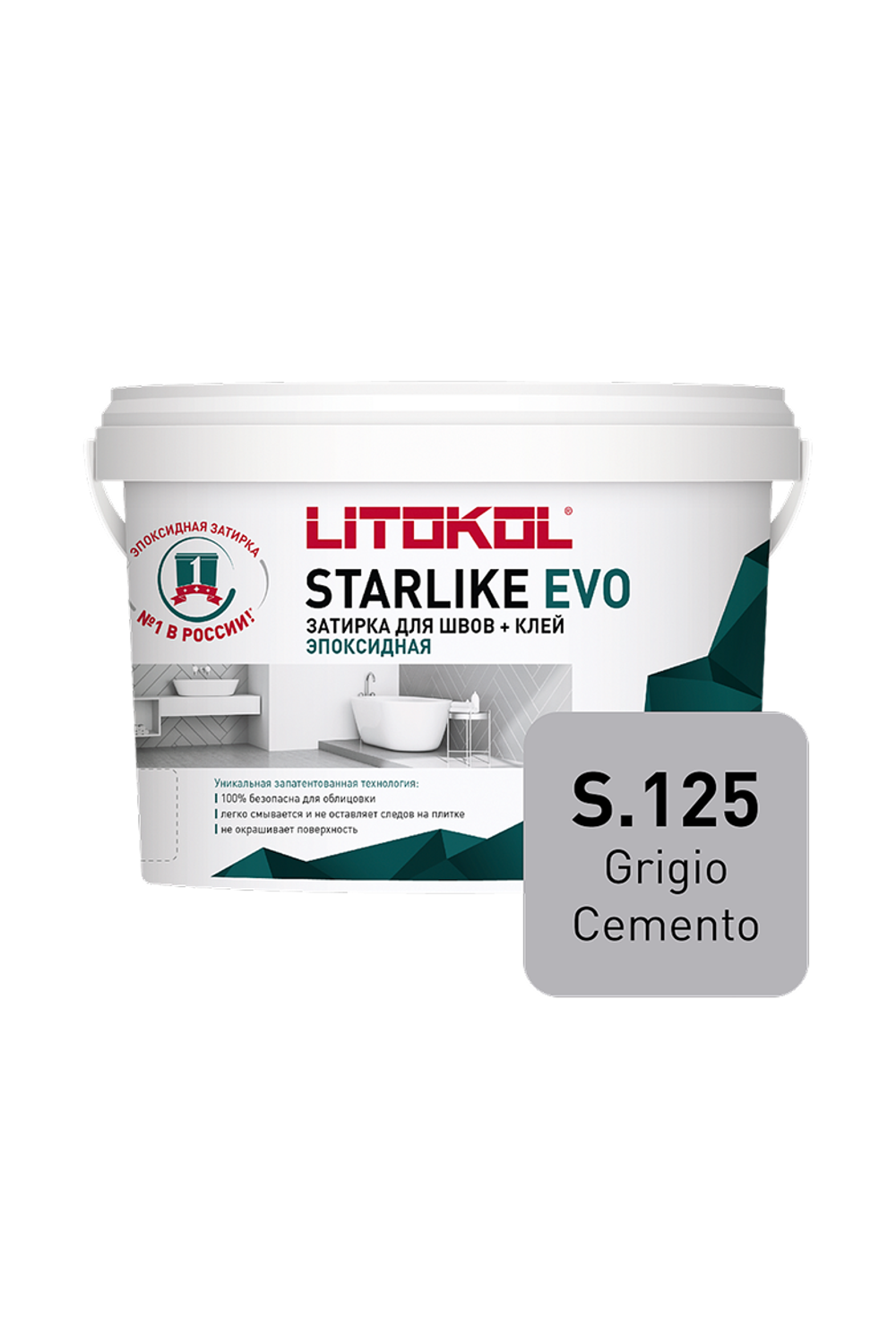 LITOKOL Затирка эпоксидная Starlike EVO S.125 GRIGIO CEMENTO 1 кг