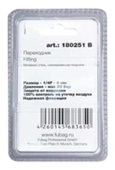 Стальные ролики 1,0/1,2 Fubag для IRMIG 140/160/180/200, INMIG 200 Plus, TSMIG 205 PRO/250T PRO/300T PRO, 1шт