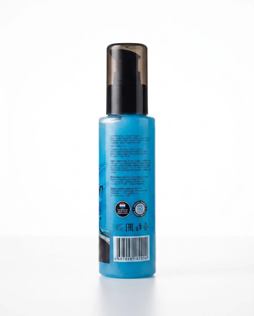 Гель интимный SGAN Glow Gel blue 110 мл