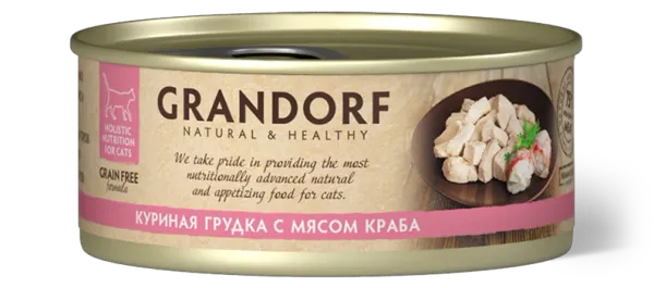Консервы Grandorf для кошек куриная грудка с мясом краба