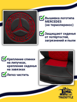 Чехлы Mercedes Actros с 2023 года (Китаец) (экокожа, черный, красная вставка)