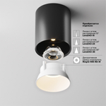 Накладной светодиодный светильник Maytoni Alfa LED C064CL-12W3K-RD-B