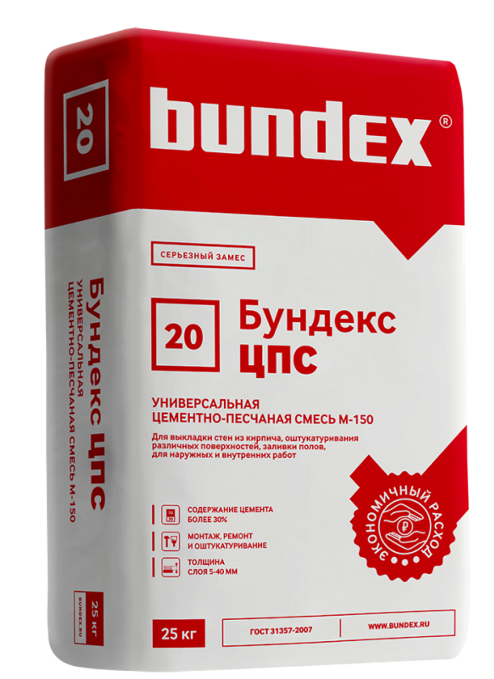 Универсальная цементная смесь "Бундекс ЦПС М150", 25 кг