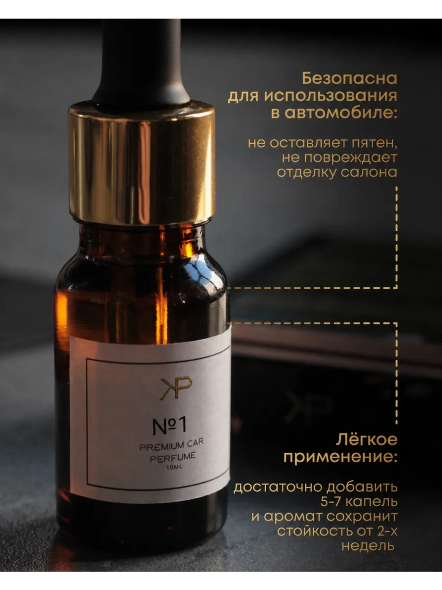 Автомобильный диффузор — Hope Edition, карбон