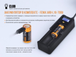 Фонарь Fenix CL09 серый, CL09GY