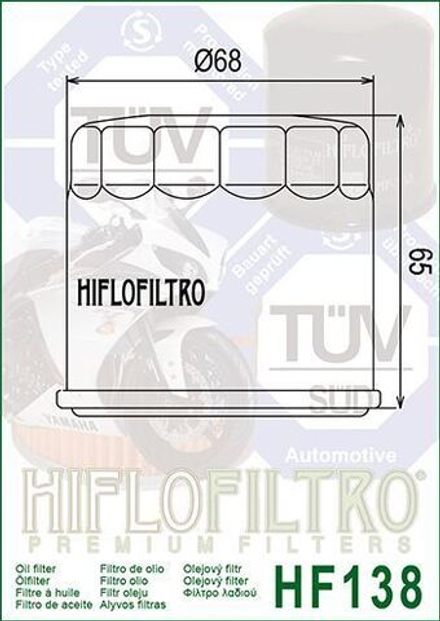 Фильтр масляный HF138 Hiflo