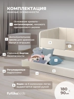 Диван - кровать 180х90 см Стич ткань Микровелюр