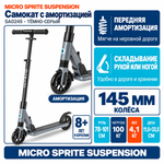 Самокат Micro Sprite Suspension серый