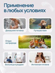 Туалетная влажная бумага - миниатюра 4