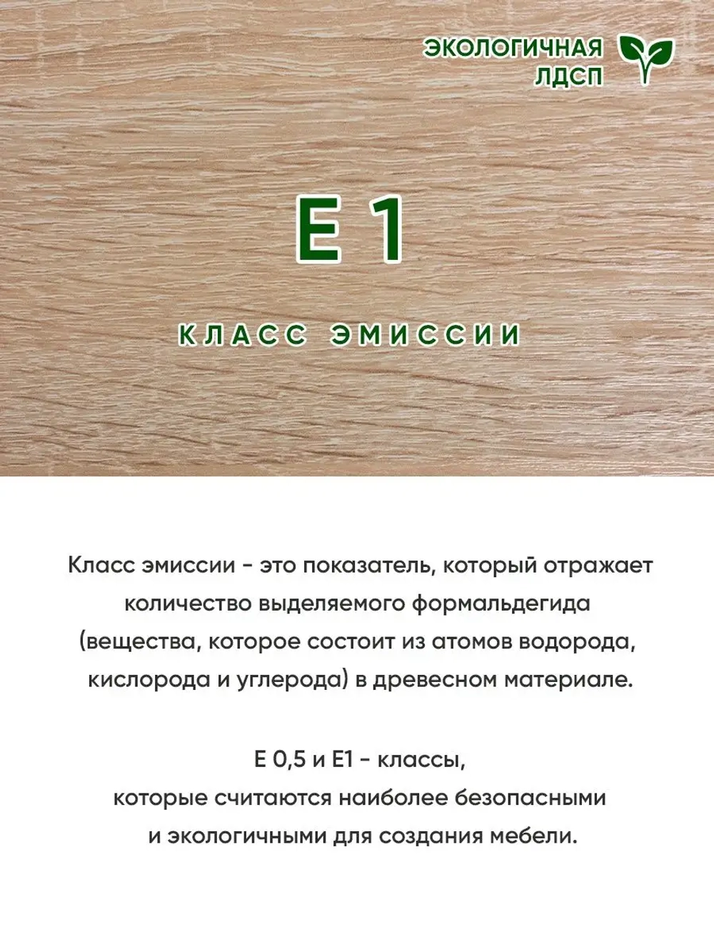 Обувница в прихожую закрытая