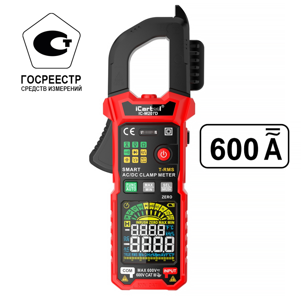 Токовые клещи постоянного/переменного тока 600A c режимом смарт iCartool IC-M207D