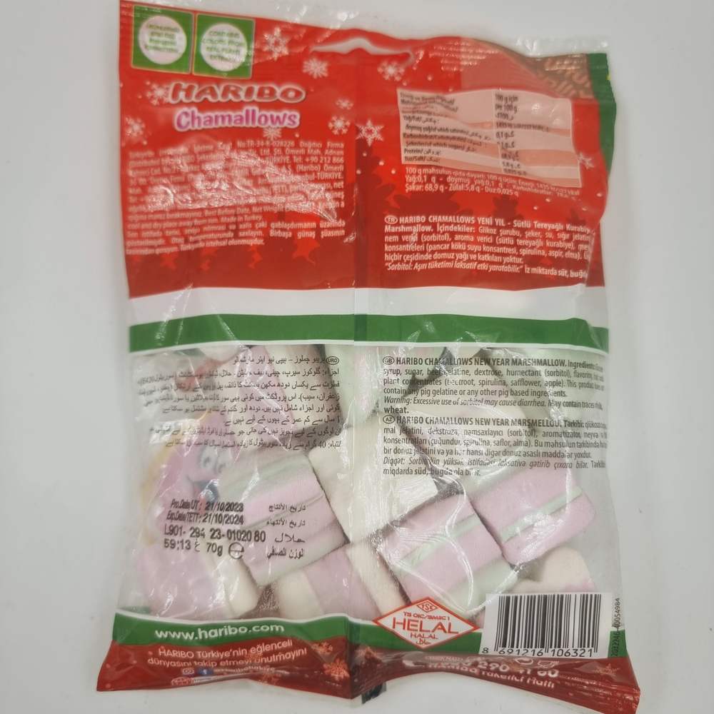 Haribo Chamallows Yeni Yl суфле-маршмеллоу, 70 г