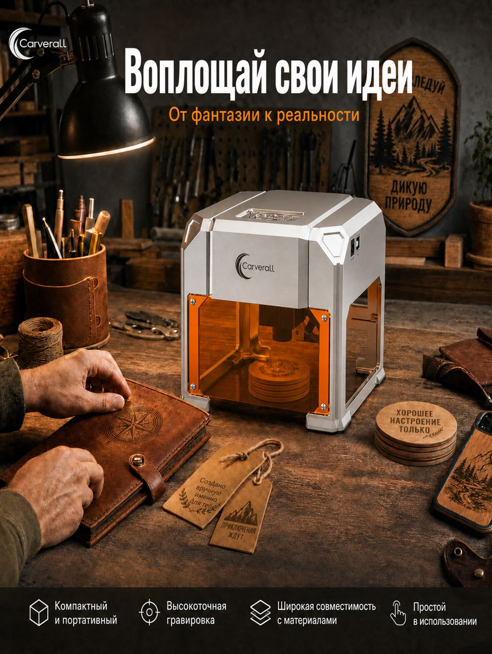 Carverall K4-3W Мини лазерный гравер Для дерева, кожи, бумаги,Ткань,Для подарков и DIY Компактный размер