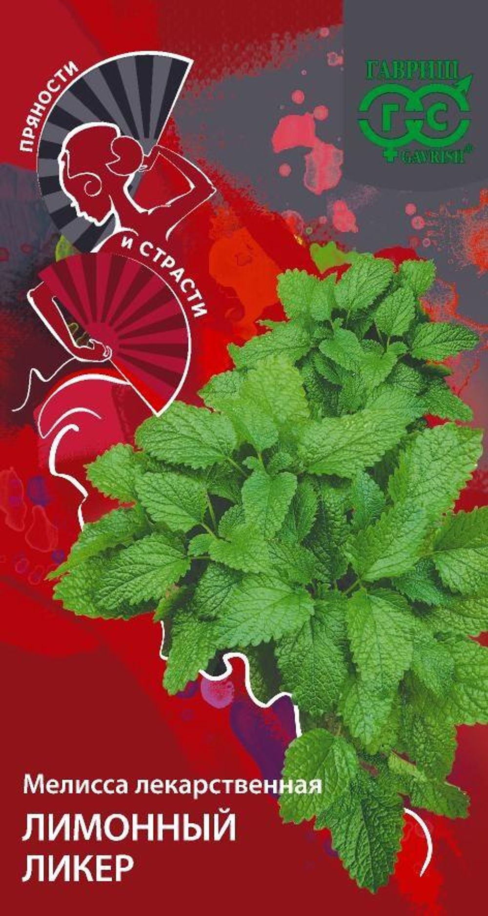 Мелисса Лимонный ликер 0,1г Пряности и страсти Ц Гавриш