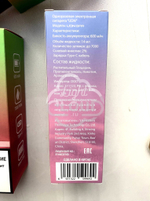 Одноразовая ЭС UDN BAR 7000 New