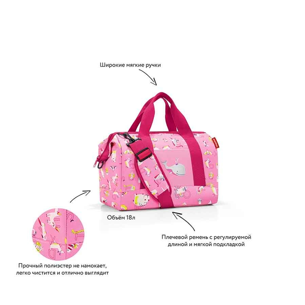 Сумка детская allrounder m abc friends pink